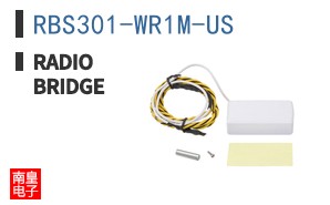 RBS301-WR1M-US ͼƬ